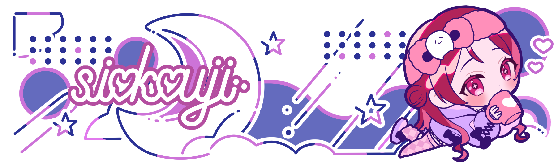 しおこうじのロゴとマグカップを持ったミニキャラクター